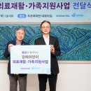 (주)유진에너지산업 이미지