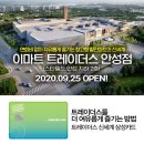 노브랜드 스타필드안성점(이마트) 일간스포츠