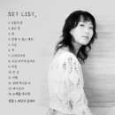 나의 노래 공연 이미지