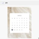 보자기카드 모바일 청첩장 송금 수수료 링크 유지 기간 모청 셀프 제작 후기