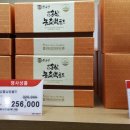 농협홍삼개성 이미지