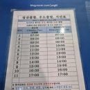 검멀레리조트 | 제주도2일차) 서빈백사/검몰레/소섬전복/우도소품관/땅콩아이스크림/제주도우도