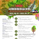 키드잡아동문화협회 이미지