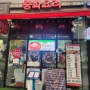 우미관-미사점 이미지