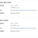 웨스트라운지 이미지