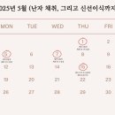 휴베이스정성약국 | 일산차병원 시험관 1차 후기/병원 방문횟수/비용/진료비영수증정리/주사과정/주사통증/난자채취통증...