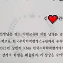 차원이다른수학학원