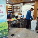 영양군 선거관리위원회 이미지