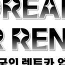 태승카