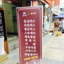 JOY 돈가츠