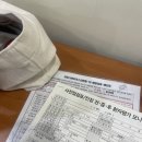 삼산 소공원 | 지옥 같은 장 청소를 당한 (?) ‘대장내시경 • 건강검진’ 후기