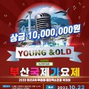 한아국제 이미지