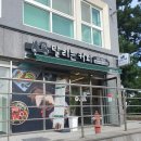 달리는커피연동점