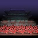 국립국악고등학교 이미지