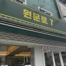 원주불로병원 이미지