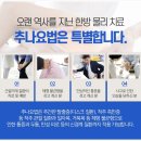 금빛한의원 이미지