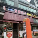 엑스포로123번길(유성-105) 이미지