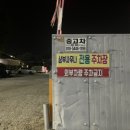 삼부휘트니스;사우나