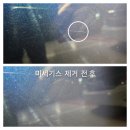 부산광택