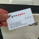 먹고가자 고기집 이미지