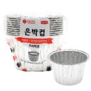 홈베이킹 이미지