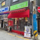 고잉투랩 동부산점 | 영수증일기 26.06.27-30 :: 6월 정산 / 벳남구쁘 / 아니버 / 뭉구점 / 테넌커피바 / 육회장 / 영화...