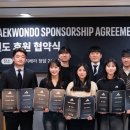 용인대 비상 태권도장 이미지