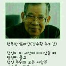 💜 올인4회, 너만 생각했어 이미지