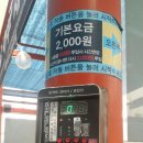 반짝반짝셀프세차장 이미지