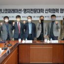 명지전문대학 이미지