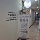 스파다미르 이미지