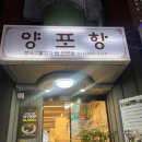 오리네아구찜 이미지