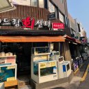 올레요 회센터 | 제주 올레시장횟집 가성비 좋은 &#34;드림회센터&#34; 후기