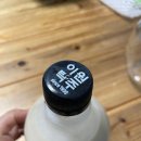 이원화학