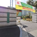 노은랜드공인중개사사무소 이미지