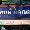 여천의류
