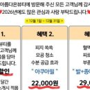 아름다온뷰티 네이버블로그