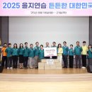 을지 헤럴드경제