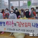 구좌농협농산물유통센터 농민신문