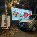 시민로 | 의정부 용현동 돼지갈비 먹방 🍖 내돈내산 솔직 후기, 가족 외식 추천