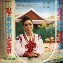 가람가에 이미지