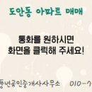 트리플공인중개사사무소 이미지