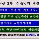 더벤3차 이미지