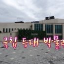 덕영수산