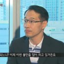 SBS 뉴스토리 - 홍명보 "유임" 후폭풍.... 간단 캡쳐. JPG 이미지