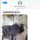 신림자동차공업사 이미지
