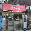 6234 | 낙성대역 집밥 느낌 제대로! 혼밥하기 좋은 연식당 솔직 후기