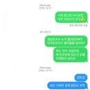 디비문자