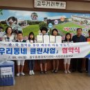 서대전초등학교 이미지