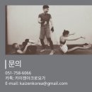 아크로솔